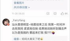 山东爆料最新消息今天视频,今日视频事件引发热议