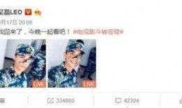 爆料明星八卦吴磊视频,揭秘明星私生活幕后故事